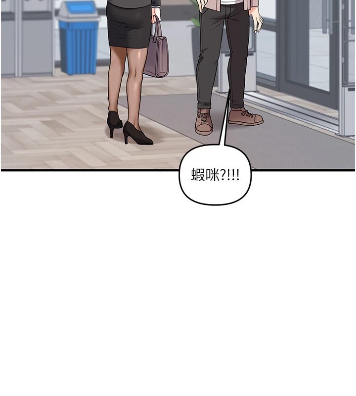 查看漫画玩轉學姊 - 第49話-小白兔為愛親執教鞭 - sayhentaiz.net中的2983387图片