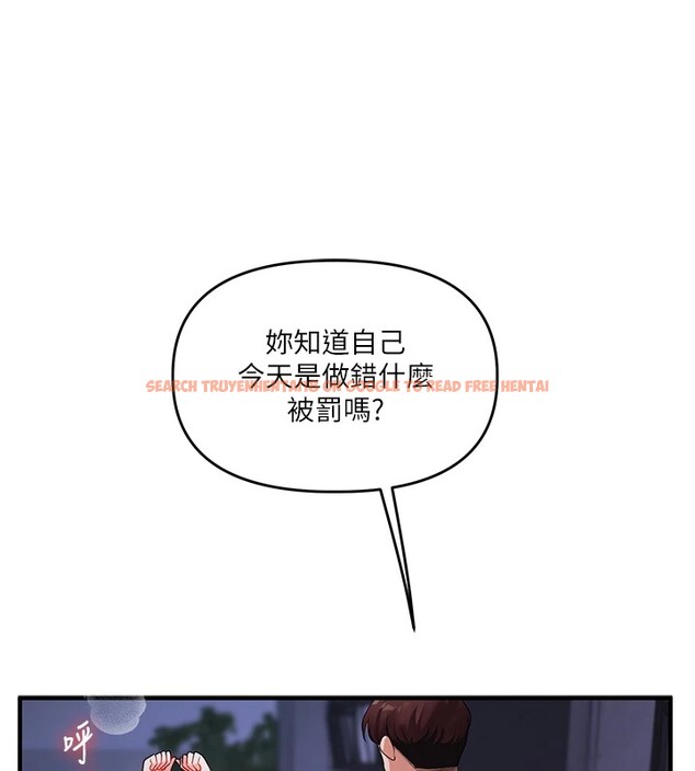 查看漫画玩轉學姊 - 第49話-小白兔為愛親執教鞭 - sayhentaiz.net中的2983391图片