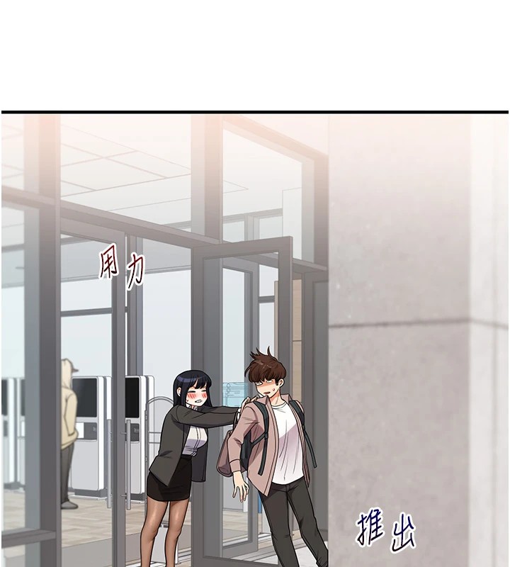 查看漫画玩轉學姊 - 第49話-小白兔為愛親執教鞭 - sayhentaiz.net中的2983394图片