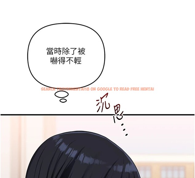 查看漫画玩轉學姊 - 第49話-小白兔為愛親執教鞭 - sayhentaiz.net中的2983396图片