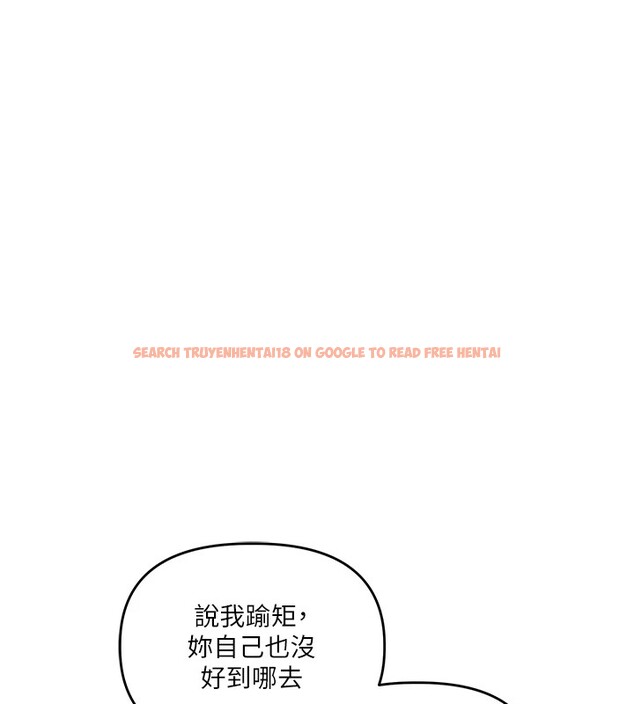 查看漫画玩轉學姊 - 第49話-小白兔為愛親執教鞭 - sayhentaiz.net中的2983398图片