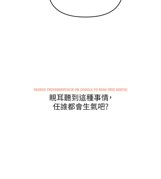 查看漫画玩轉學姊 - 第49話-小白兔為愛親執教鞭 - sayhentaiz.net中的2983401图片