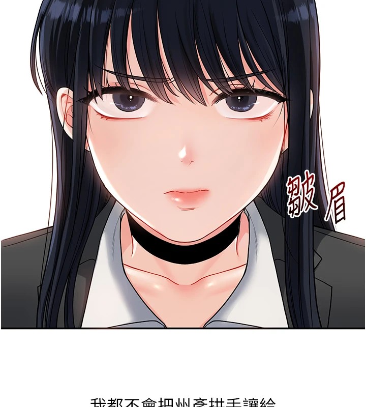 查看漫画玩轉學姊 - 第49話-小白兔為愛親執教鞭 - sayhentaiz.net中的2983406图片
