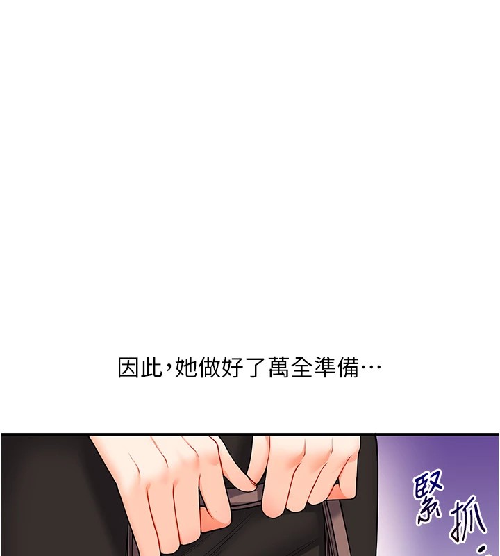 查看漫画玩轉學姊 - 第49話-小白兔為愛親執教鞭 - sayhentaiz.net中的2983414图片