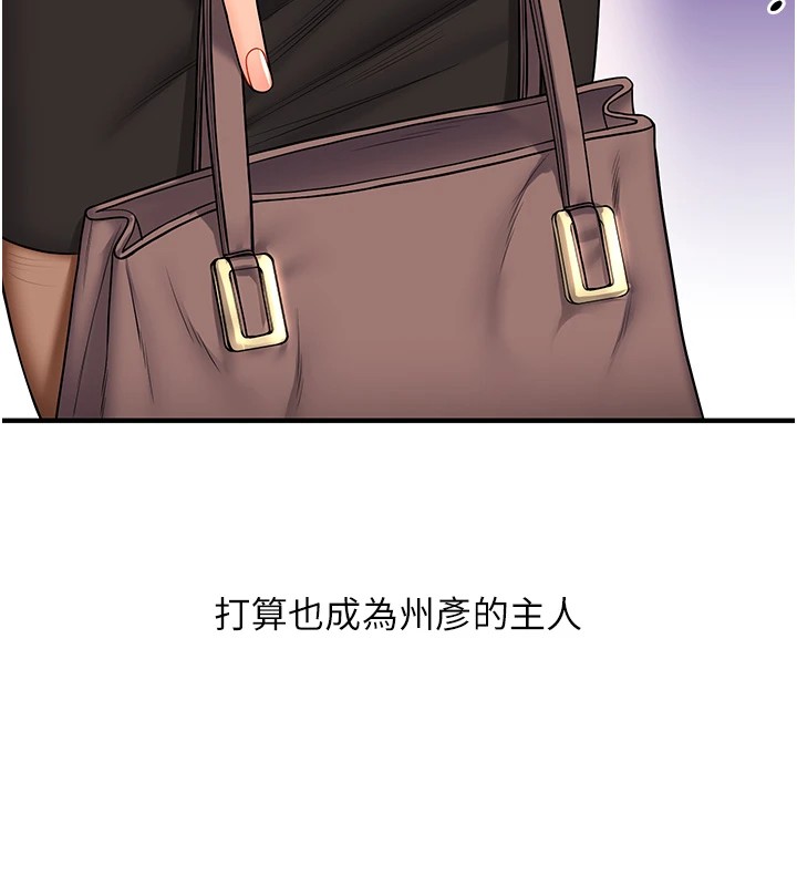 查看漫画玩轉學姊 - 第49話-小白兔為愛親執教鞭 - sayhentaiz.net中的2983415图片