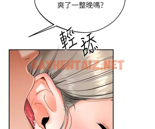 查看漫画玩轉學姊 - 第5話-妳現在是我的形狀了 - tymanga.com中的1580473图片