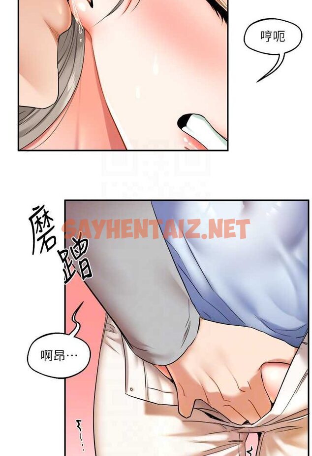 查看漫画玩轉學姊 - 第5話-妳現在是我的形狀了 - tymanga.com中的1580474图片