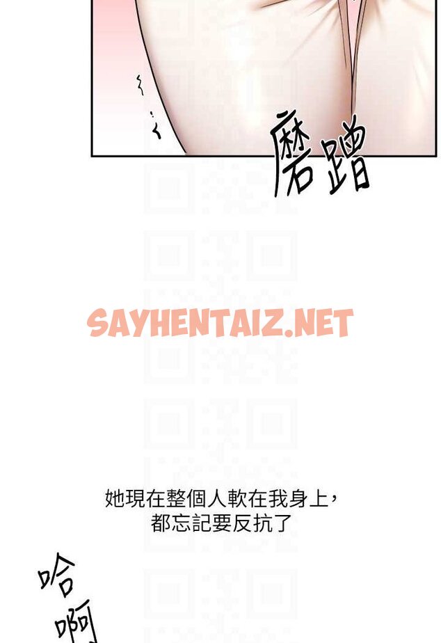 查看漫画玩轉學姊 - 第5話-妳現在是我的形狀了 - tymanga.com中的1580475图片