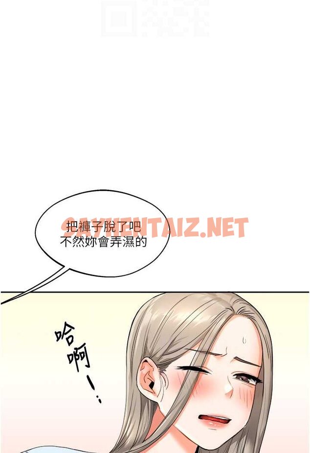 查看漫画玩轉學姊 - 第5話-妳現在是我的形狀了 - tymanga.com中的1580486图片