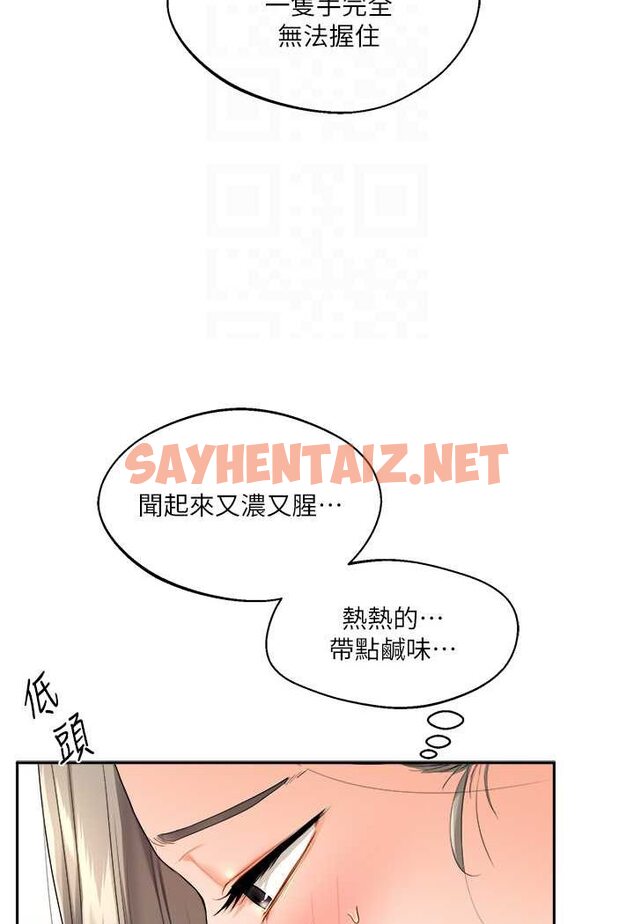 查看漫画玩轉學姊 - 第5話-妳現在是我的形狀了 - tymanga.com中的1580503图片