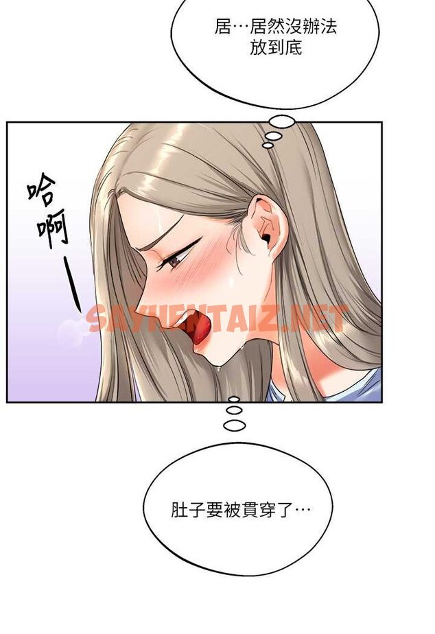 查看漫画玩轉學姊 - 第5話-妳現在是我的形狀了 - tymanga.com中的1580520图片