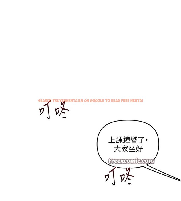 查看漫画玩轉學姊 - 第50話-制服霸道朋朋 - sayhentaiz.net中的3006291图片