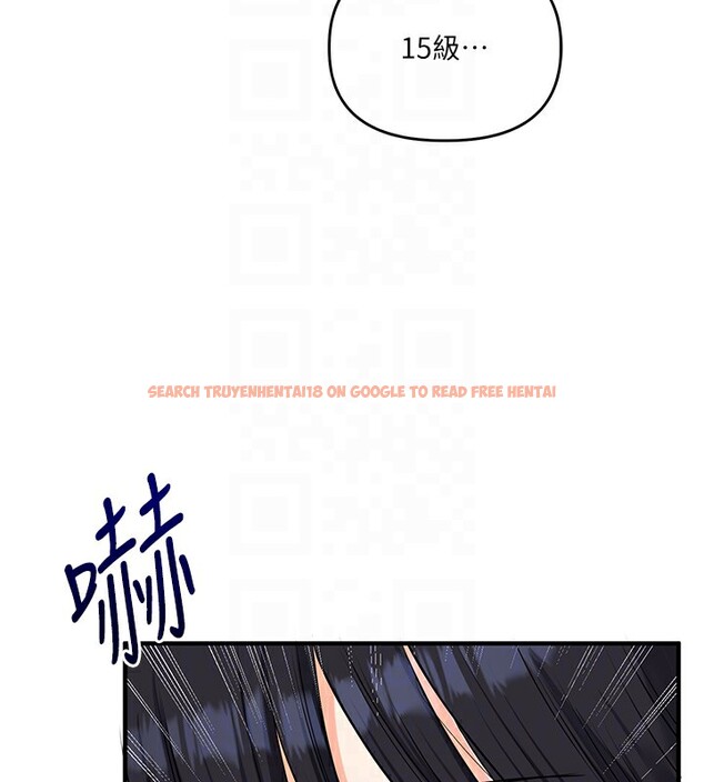 查看漫画玩轉學姊 - 第50話-制服霸道朋朋 - sayhentaiz.net中的3006296图片