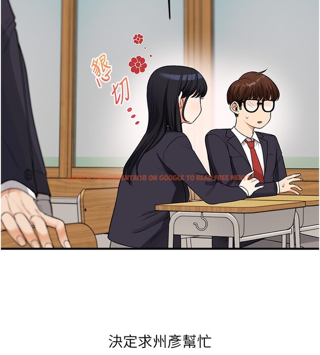 查看漫画玩轉學姊 - 第50話-制服霸道朋朋 - sayhentaiz.net中的3006300图片