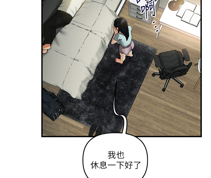 查看漫画玩轉學姊 - 第50話-制服霸道朋朋 - sayhentaiz.net中的3006309图片