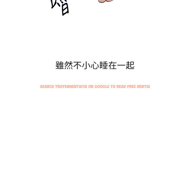查看漫画玩轉學姊 - 第50話-制服霸道朋朋 - sayhentaiz.net中的3006313图片