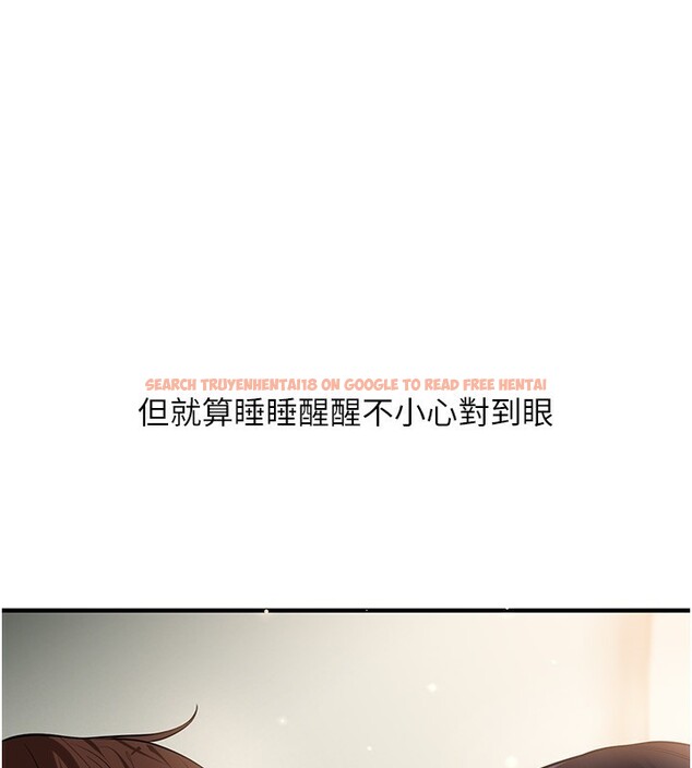 查看漫画玩轉學姊 - 第50話-制服霸道朋朋 - sayhentaiz.net中的3006314图片