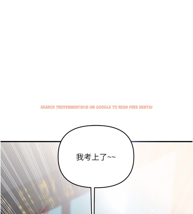 查看漫画玩轉學姊 - 第50話-制服霸道朋朋 - sayhentaiz.net中的3006323图片
