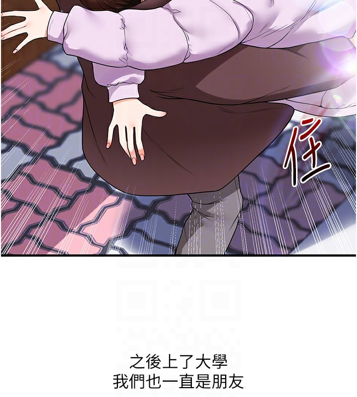 查看漫画玩轉學姊 - 第50話-制服霸道朋朋 - sayhentaiz.net中的3006325图片