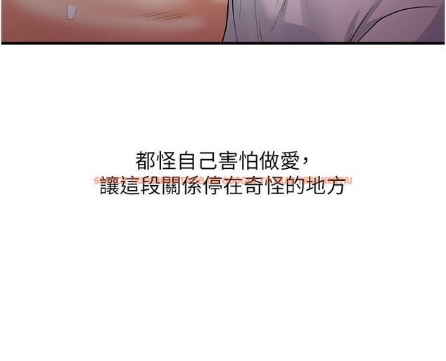 查看漫画玩轉學姊 - 第50話-制服霸道朋朋 - sayhentaiz.net中的3006329图片