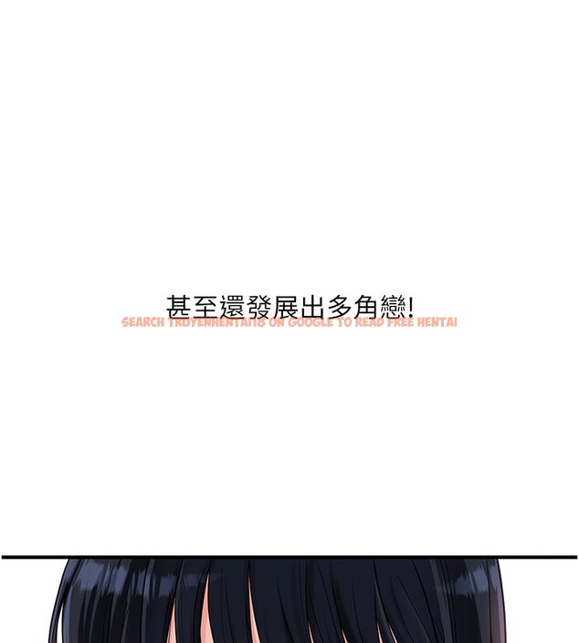 查看漫画玩轉學姊 - 第50話-制服霸道朋朋 - sayhentaiz.net中的3006330图片