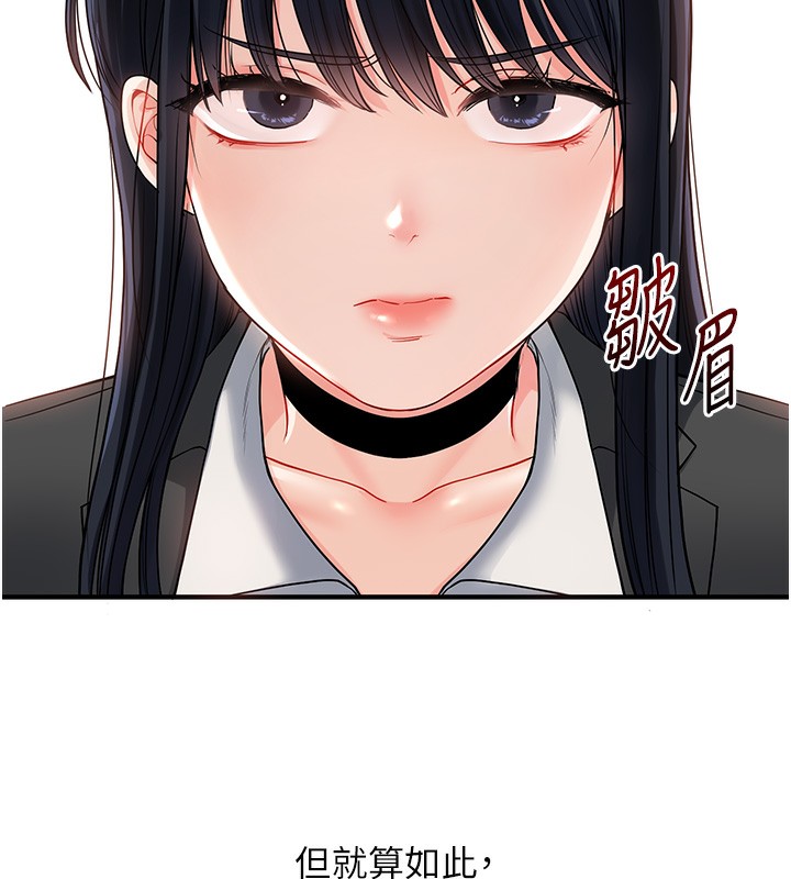 查看漫画玩轉學姊 - 第50話-制服霸道朋朋 - sayhentaiz.net中的3006331图片