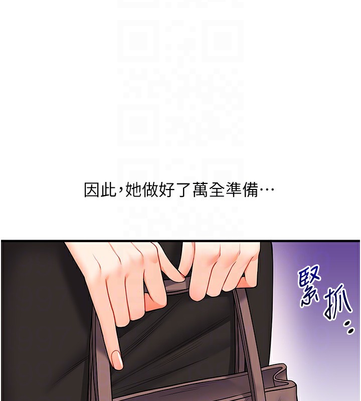查看漫画玩轉學姊 - 第50話-制服霸道朋朋 - sayhentaiz.net中的3006339图片