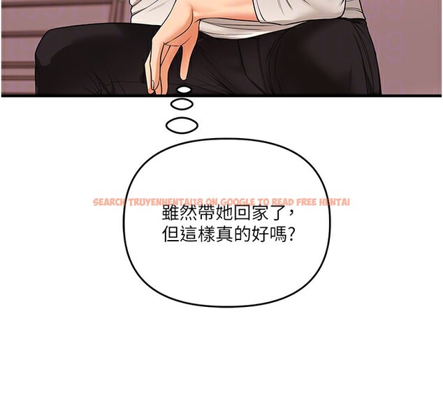 查看漫画玩轉學姊 - 第50話-制服霸道朋朋 - sayhentaiz.net中的3006354图片