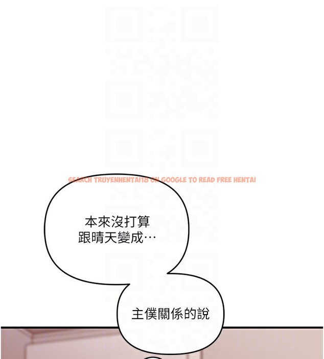 查看漫画玩轉學姊 - 第50話-制服霸道朋朋 - sayhentaiz.net中的3006356图片