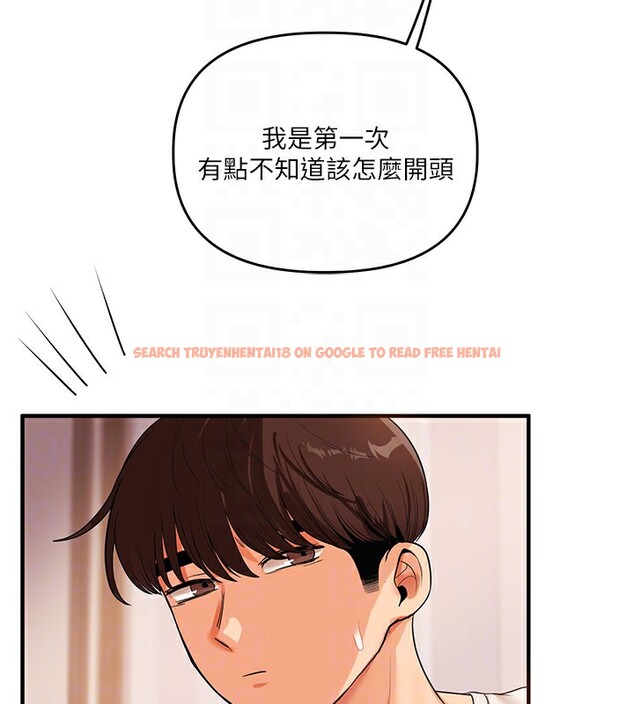 查看漫画玩轉學姊 - 第50話-制服霸道朋朋 - sayhentaiz.net中的3006358图片