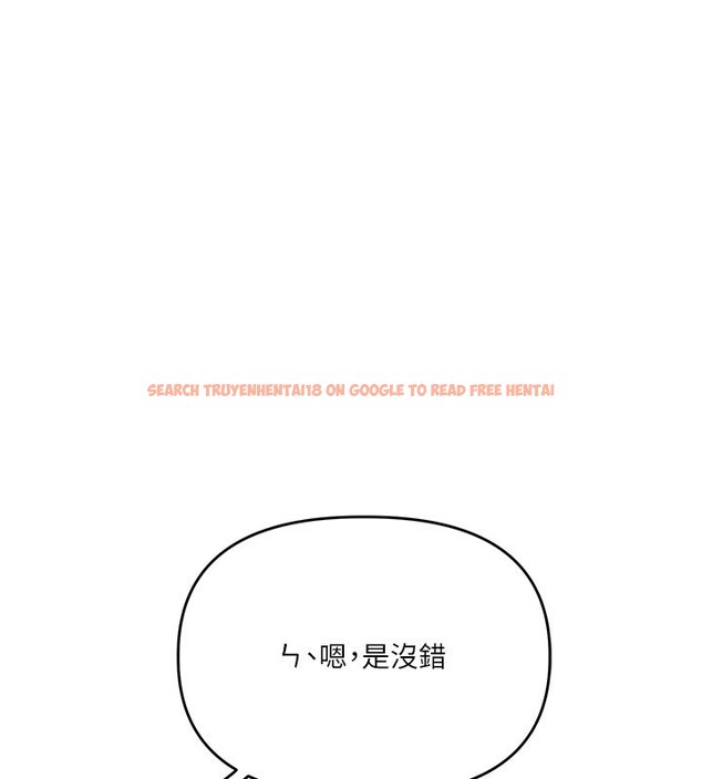 查看漫画玩轉學姊 - 第50話-制服霸道朋朋 - sayhentaiz.net中的3006362图片