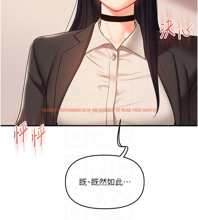 查看漫画玩轉學姊 - 第50話-制服霸道朋朋 - sayhentaiz.net中的3006364图片