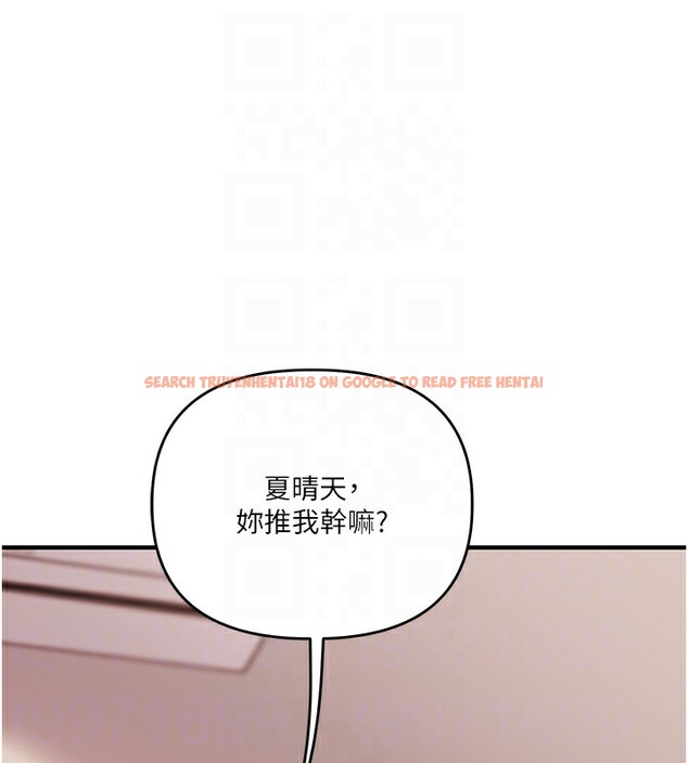 查看漫画玩轉學姊 - 第50話-制服霸道朋朋 - sayhentaiz.net中的3006369图片