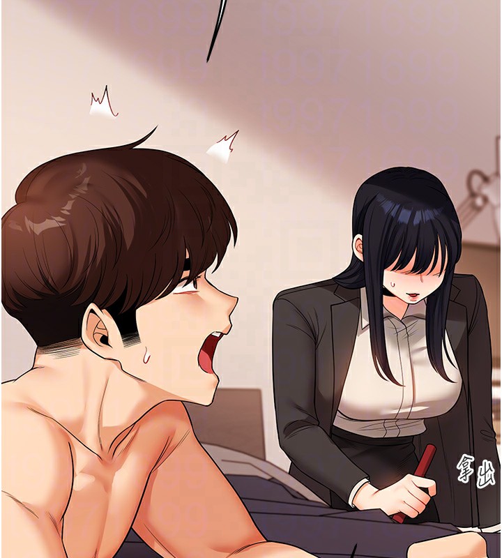 查看漫画玩轉學姊 - 第50話-制服霸道朋朋 - sayhentaiz.net中的3006370图片
