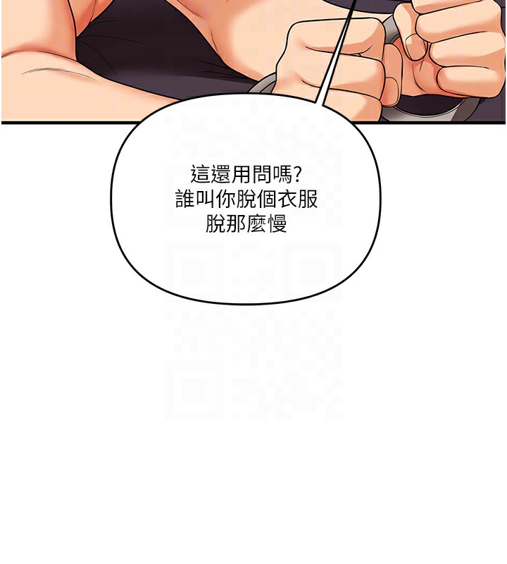 查看漫画玩轉學姊 - 第50話-制服霸道朋朋 - sayhentaiz.net中的3006371图片