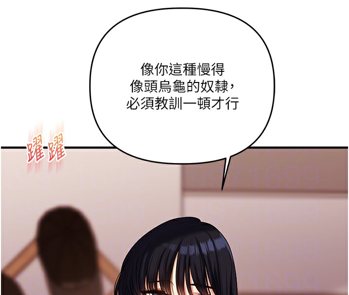 查看漫画玩轉學姊 - 第50話-制服霸道朋朋 - sayhentaiz.net中的3006372图片
