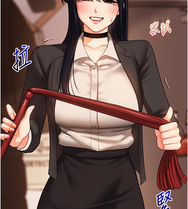 查看漫画玩轉學姊 - 第50話-制服霸道朋朋 - sayhentaiz.net中的3006373图片
