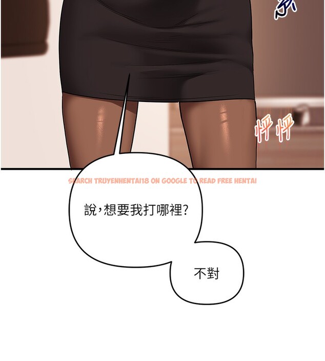 查看漫画玩轉學姊 - 第50話-制服霸道朋朋 - sayhentaiz.net中的3006374图片