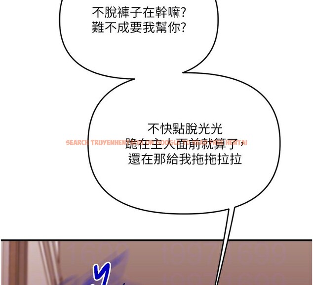 查看漫画玩轉學姊 - 第50話-制服霸道朋朋 - sayhentaiz.net中的3006380图片