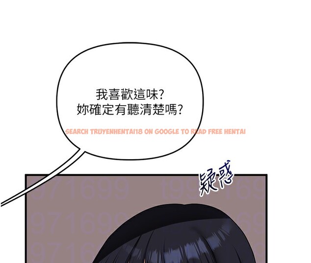 查看漫画玩轉學姊 - 第50話-制服霸道朋朋 - sayhentaiz.net中的3006386图片