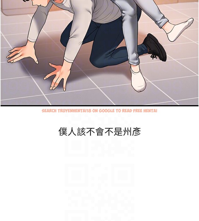 查看漫画玩轉學姊 - 第50話-制服霸道朋朋 - sayhentaiz.net中的3006392图片