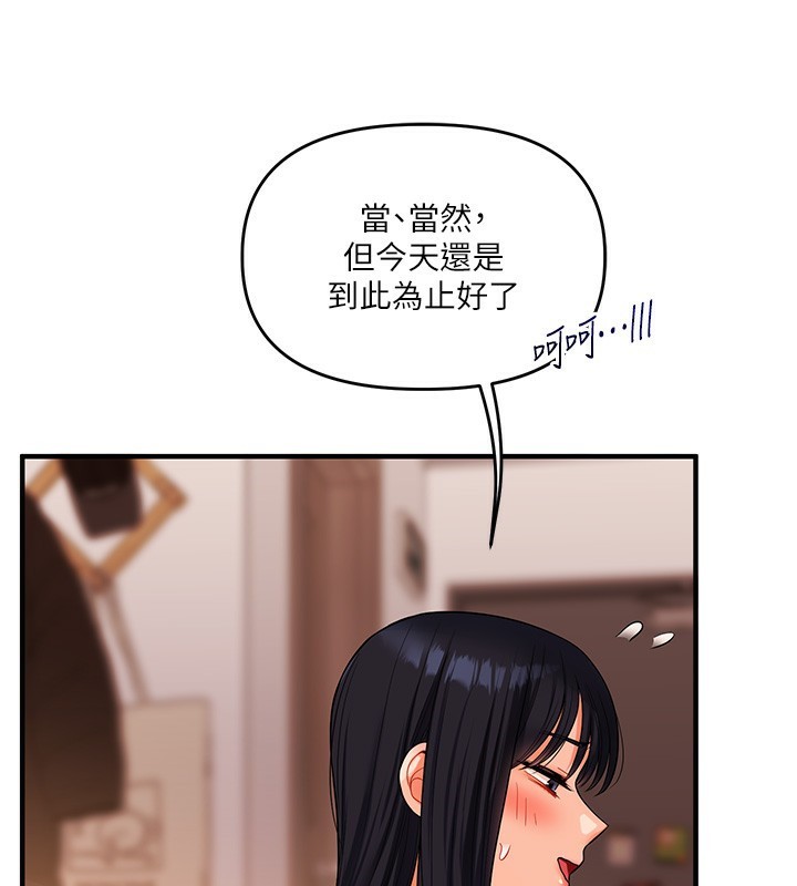 查看漫画玩轉學姊 - 第50話-制服霸道朋朋 - sayhentaiz.net中的3006403图片