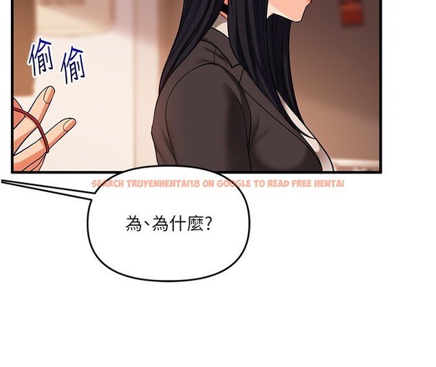 查看漫画玩轉學姊 - 第50話-制服霸道朋朋 - sayhentaiz.net中的3006404图片