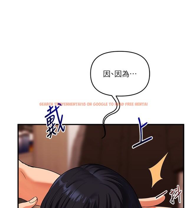 查看漫画玩轉學姊 - 第50話-制服霸道朋朋 - sayhentaiz.net中的3006405图片