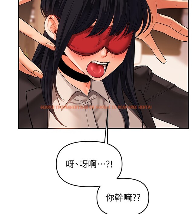 查看漫画玩轉學姊 - 第50話-制服霸道朋朋 - sayhentaiz.net中的3006406图片