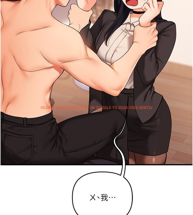 查看漫画玩轉學姊 - 第50話-制服霸道朋朋 - sayhentaiz.net中的3006409图片