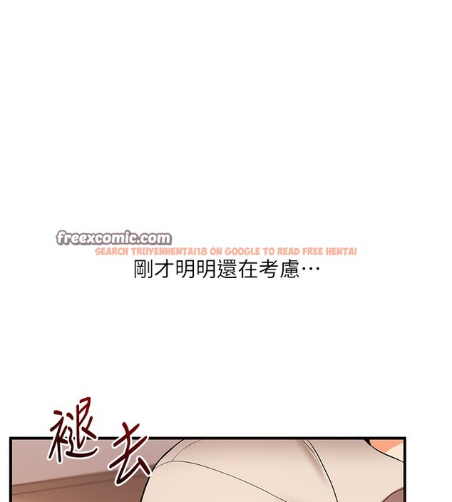 查看漫画玩轉學姊 - 第50話-制服霸道朋朋 - sayhentaiz.net中的3006411图片