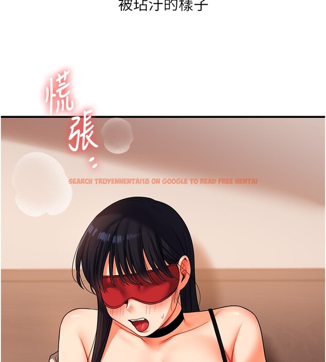 查看漫画玩轉學姊 - 第50話-制服霸道朋朋 - sayhentaiz.net中的3006415图片