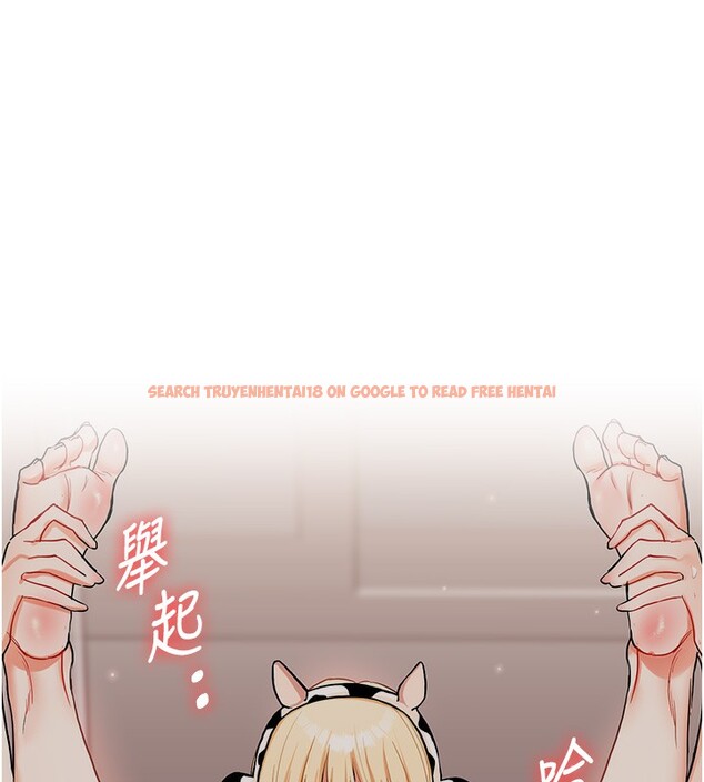 查看漫画玩轉學姊 - 第50話-制服霸道朋朋 - sayhentaiz.net中的3006423图片
