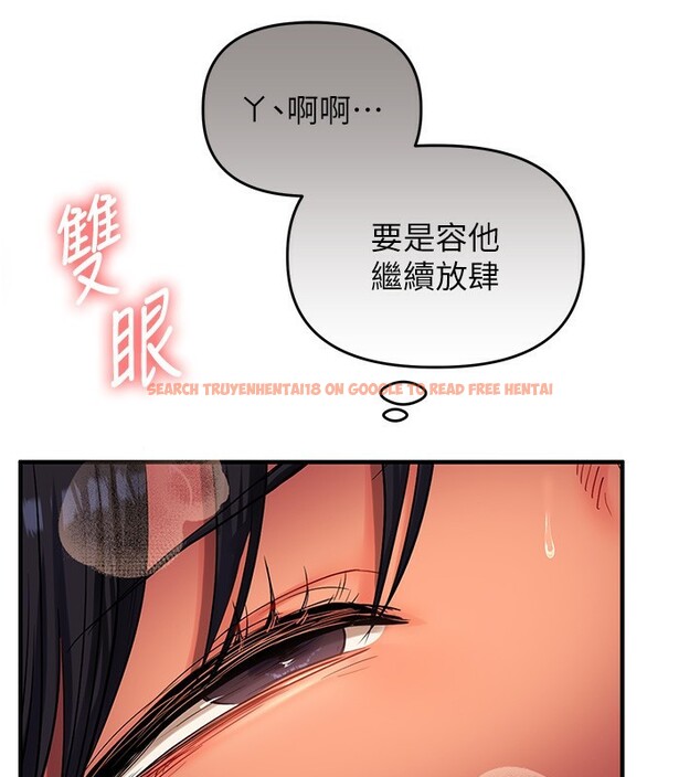 查看漫画玩轉學姊 - 第50話-制服霸道朋朋 - sayhentaiz.net中的3006435图片